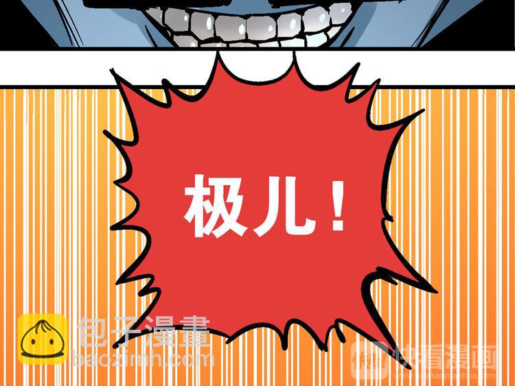 第1话  山雨欲来风满楼112