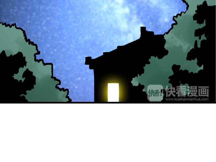 第6话 朔夜京畿陡生变17