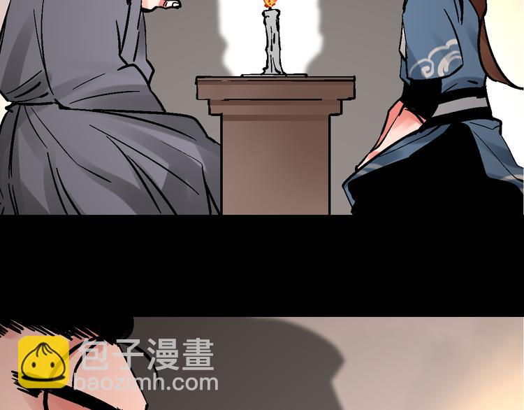 第7话  此间飞蛾夜扑火110