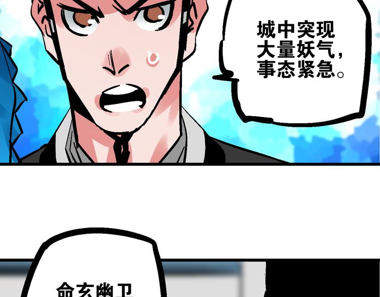 第7话  此间飞蛾夜扑火6