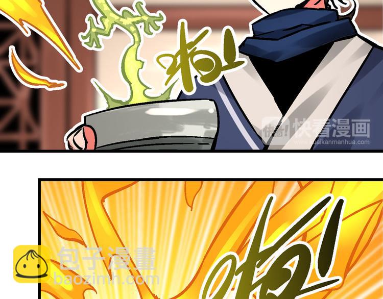 第1话  山雨欲来风满楼35