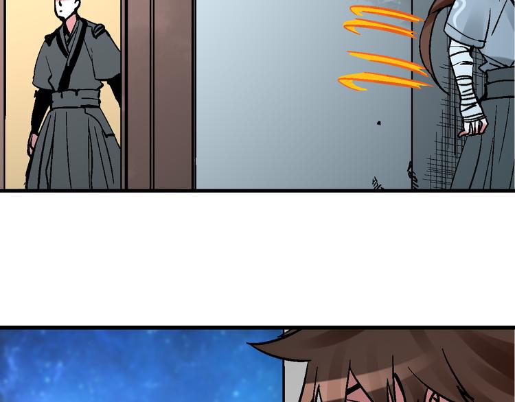 第6话 朔夜京畿陡生变62