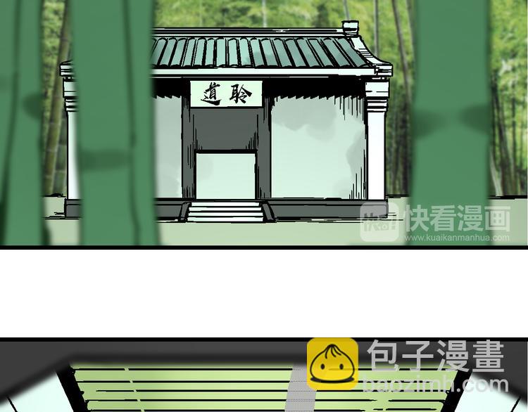 第5话 祸起帝京暗流涌70