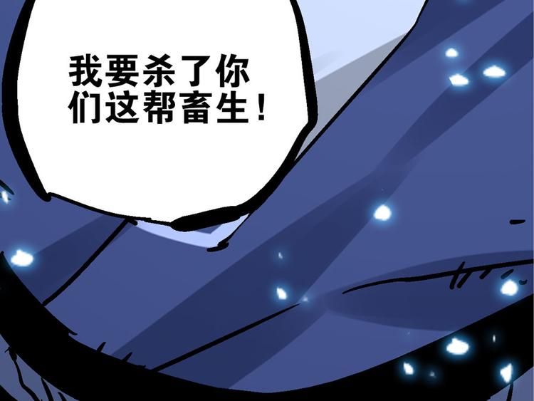 第3话 金玉浮华一朝122