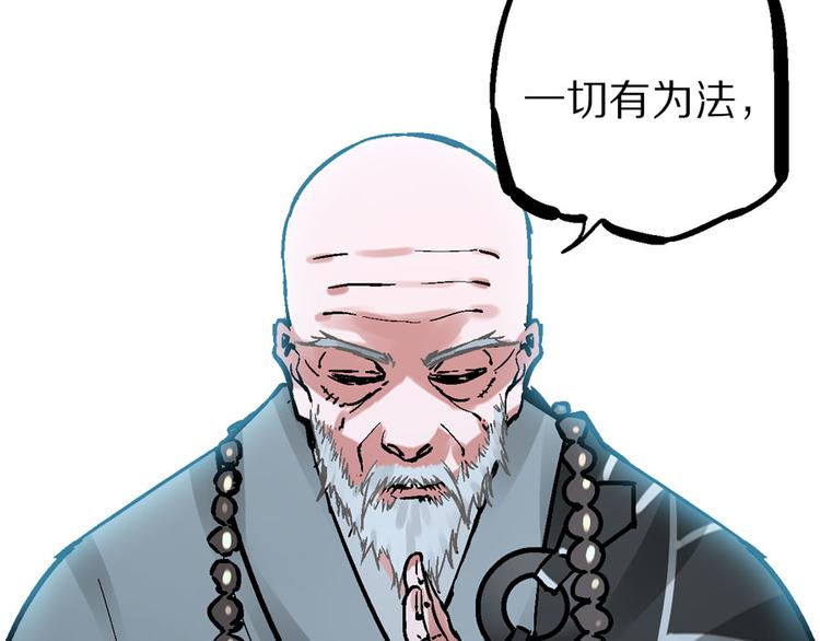 第4话 英杰少年欲何往106