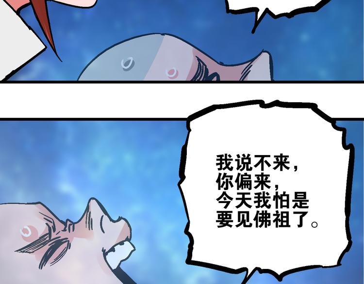第7话  此间飞蛾夜扑火49