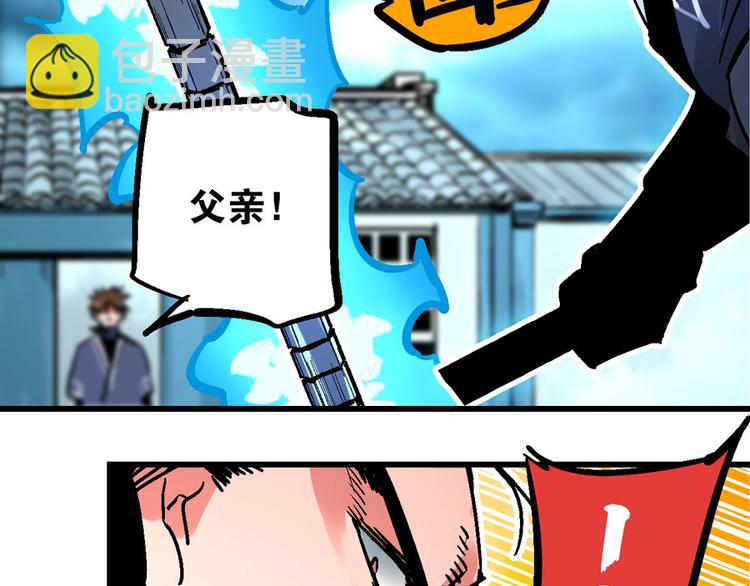 第1话  山雨欲来风满楼104