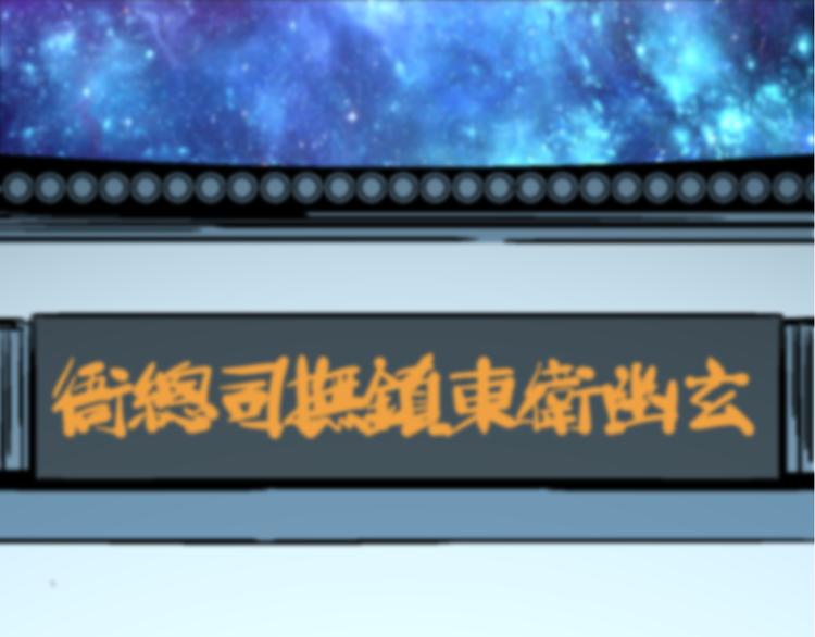 第7话  此间飞蛾夜扑火13
