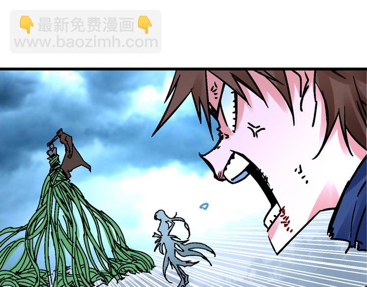第3话 金玉浮华一朝123