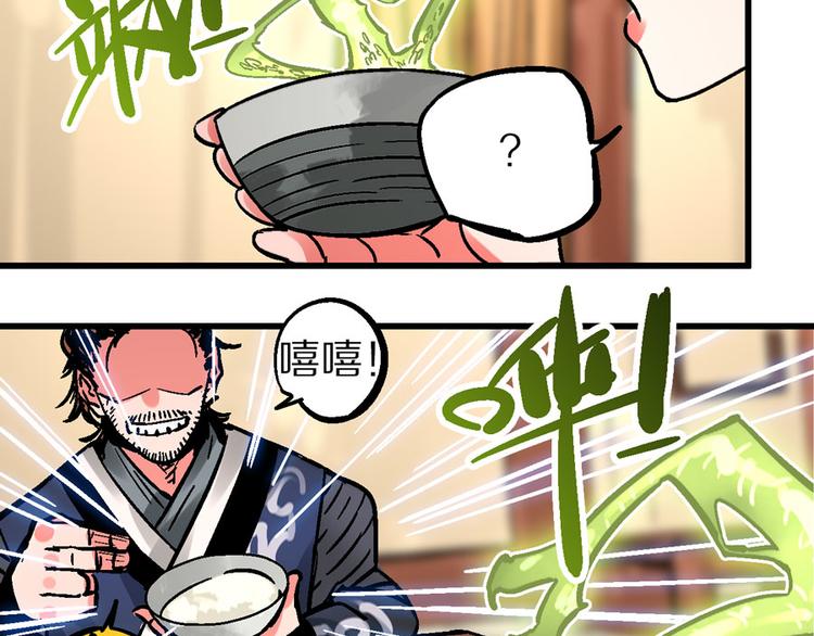 第1话  山雨欲来风满楼26