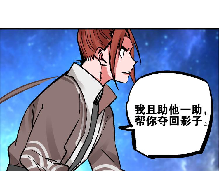 第7话  此间飞蛾夜扑火73
