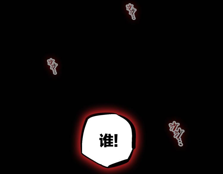 序章 屠妖戮鬼 玄幽禁卫！12