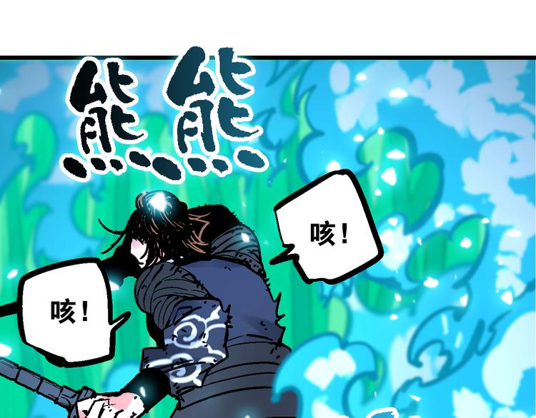 第2话 置身死地险中行46