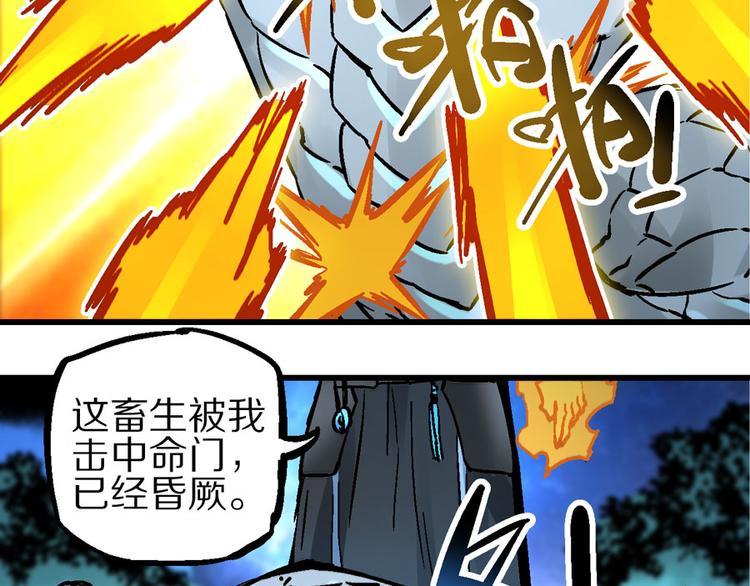 楔子 万般因果皆由此54