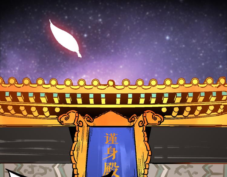 序章 屠妖戮鬼 玄幽禁卫！26