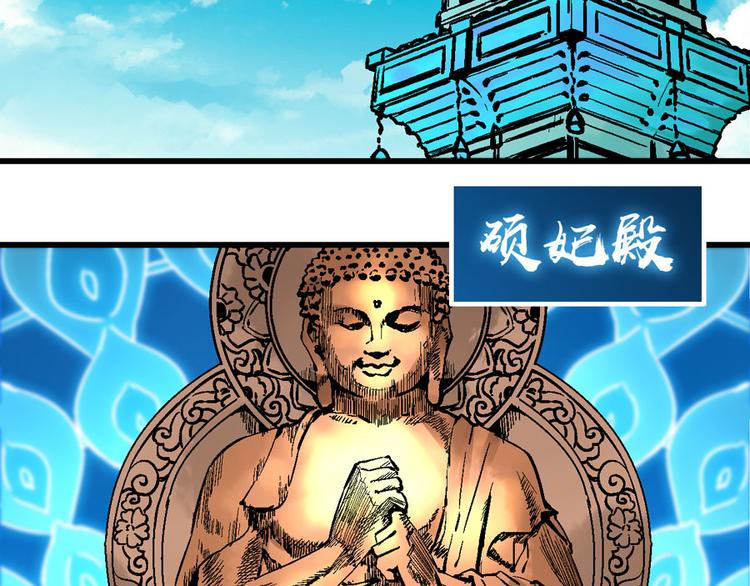 第4话 英杰少年欲何往101