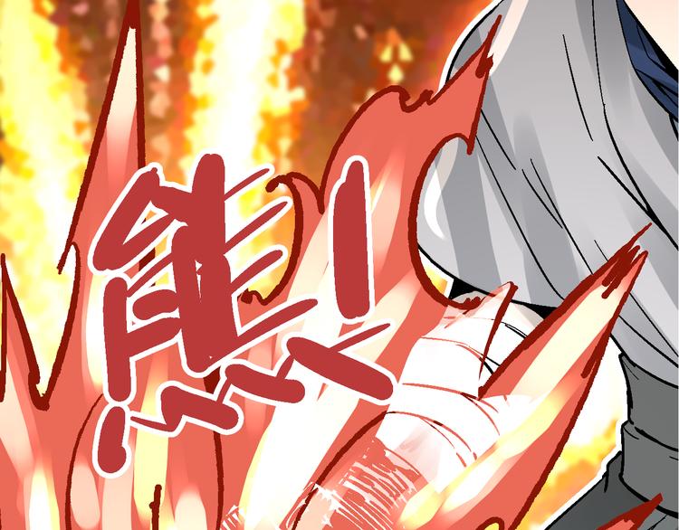 第7话  此间飞蛾夜扑火66