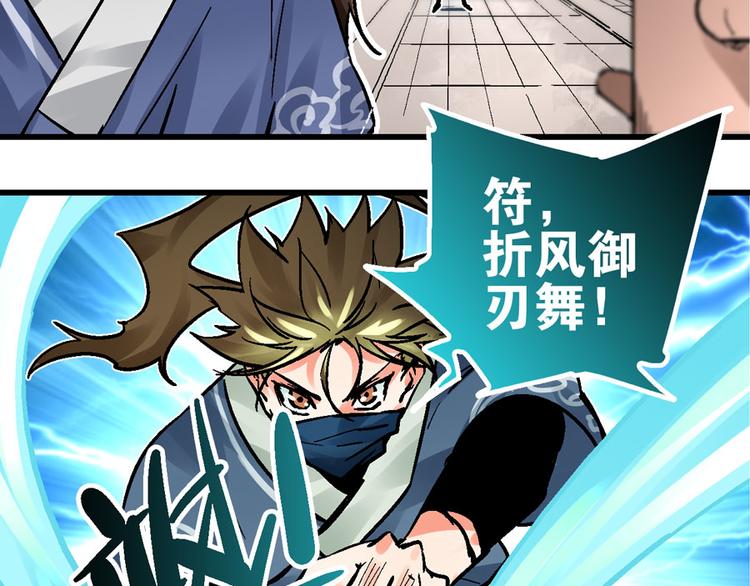 第1话  山雨欲来风满楼14