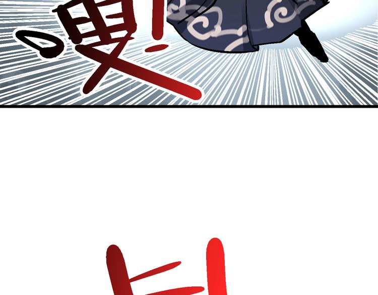 第2话 置身死地险中行7
