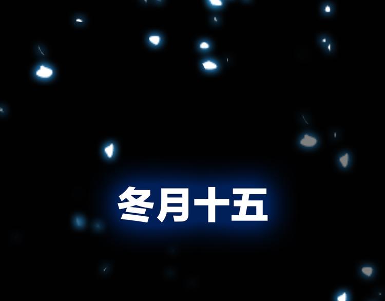序章 屠妖戮鬼 玄幽禁卫！60