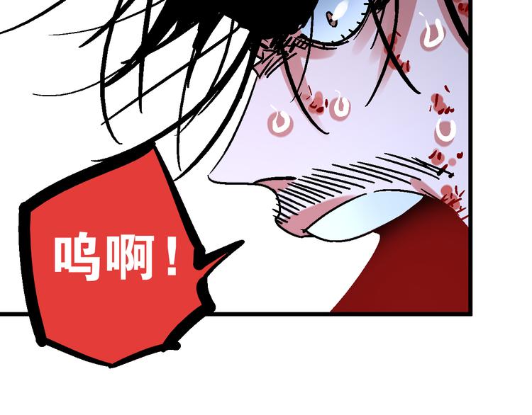 第2话 置身死地险中行88
