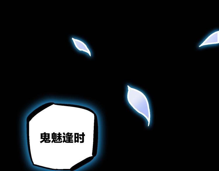 序章 屠妖戮鬼 玄幽禁卫！6