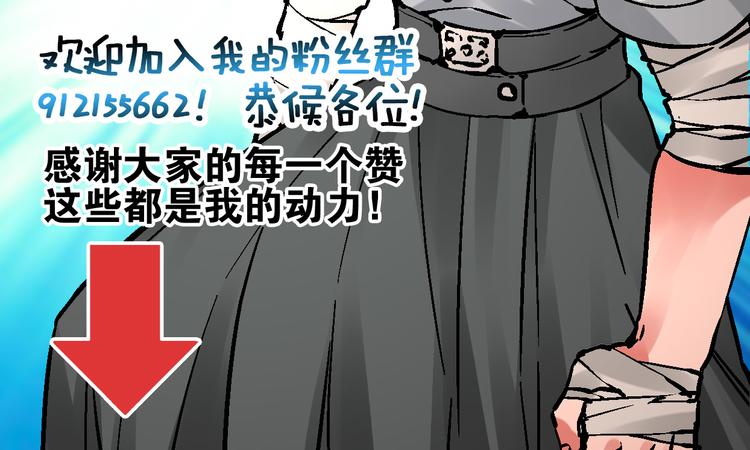 第7话  此间飞蛾夜扑火144