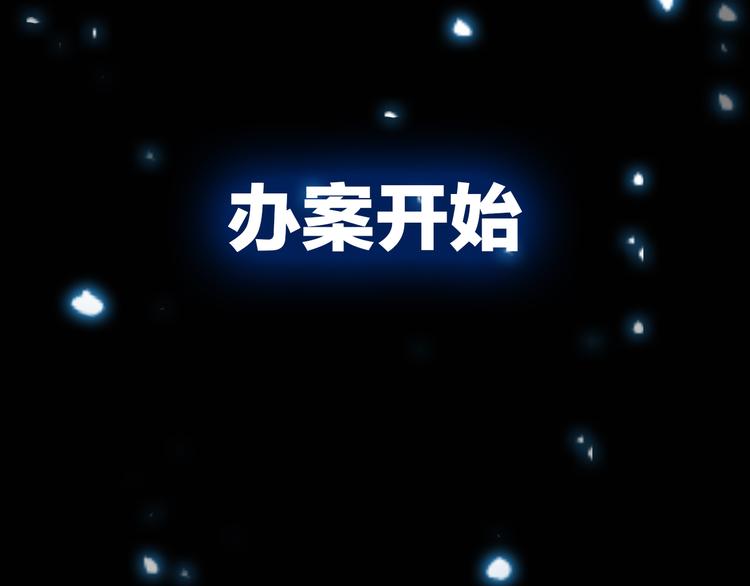 序章 屠妖戮鬼 玄幽禁卫！61