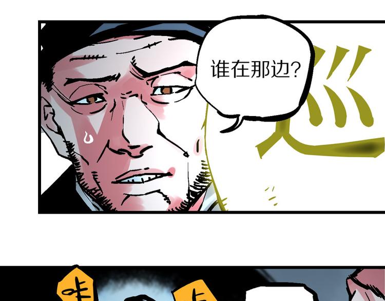 楔子 万般因果皆由此8