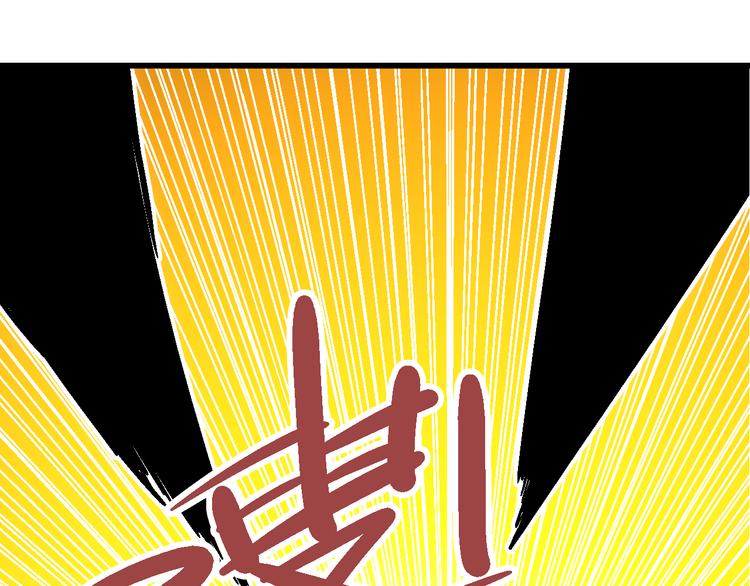 第7话  此间飞蛾夜扑火98