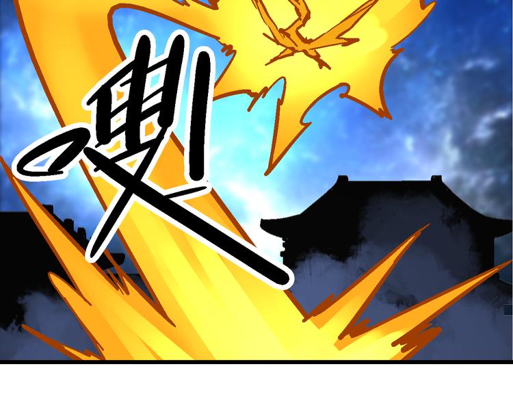 第6话 朔夜京畿陡生变34