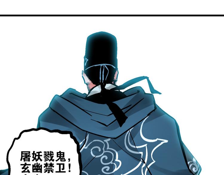 楔子 万般因果皆由此33