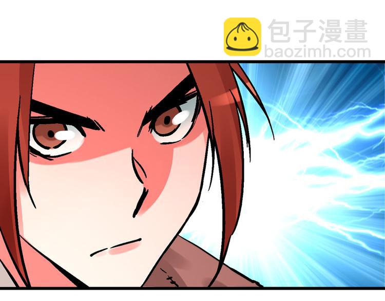 第4话 英杰少年欲何往151