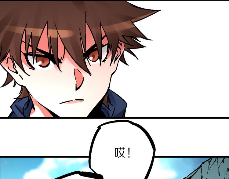 第4话 英杰少年欲何往89