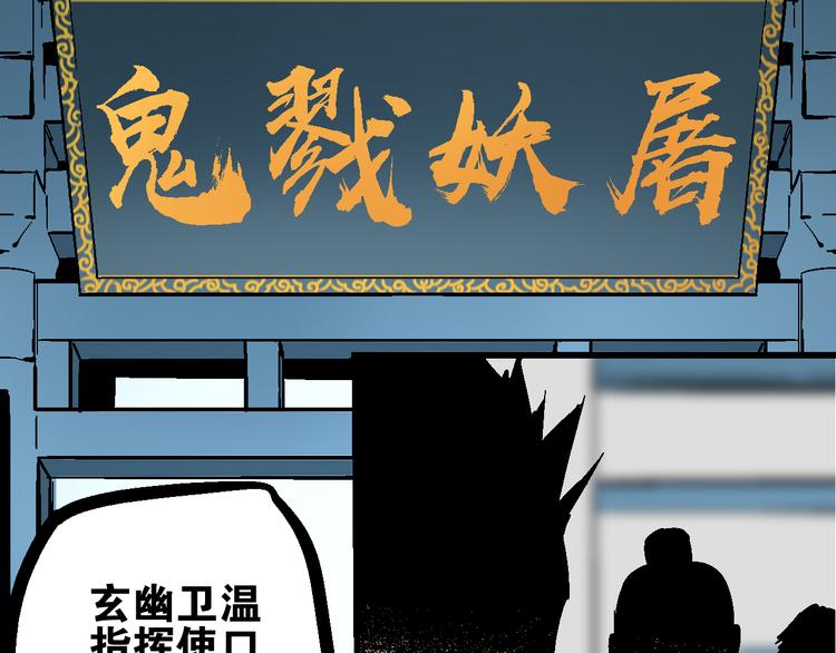 第7话  此间飞蛾夜扑火4