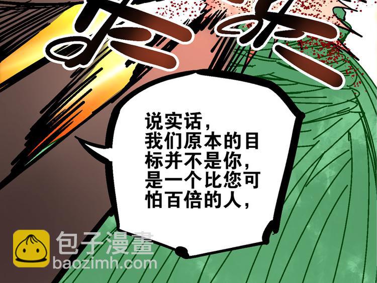 第3话 金玉浮华一朝112