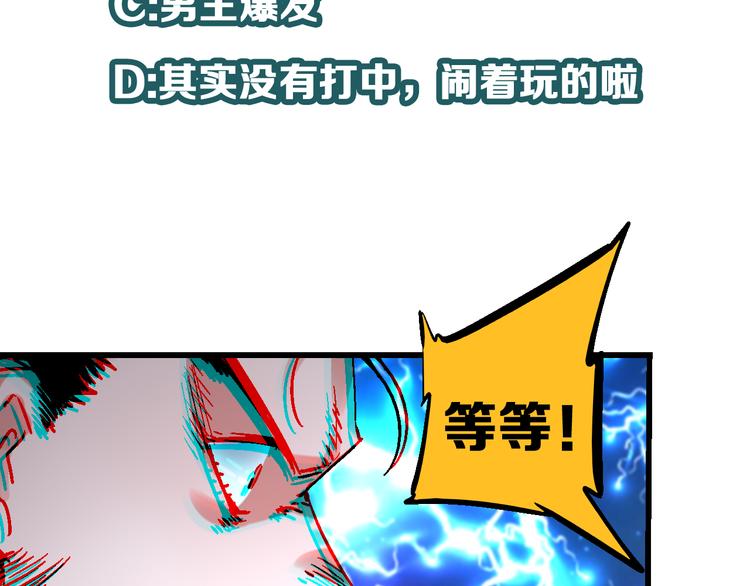 第1话  山雨欲来风满楼114
