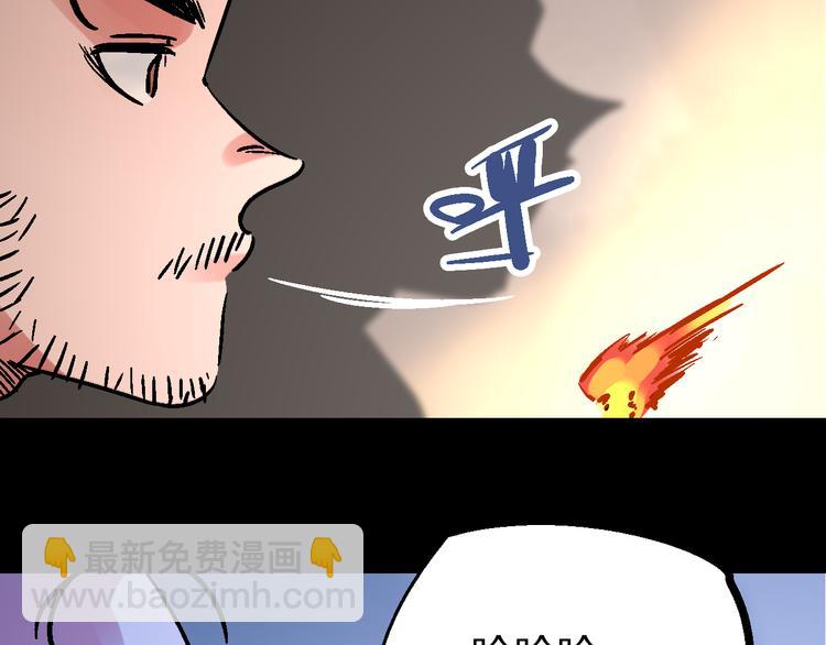 第7话  此间飞蛾夜扑火111