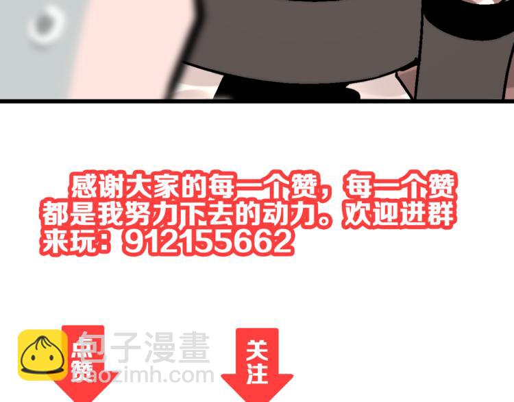 第5话 祸起帝京暗流涌115
