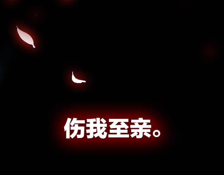 序章 屠妖戮鬼 玄幽禁卫！33