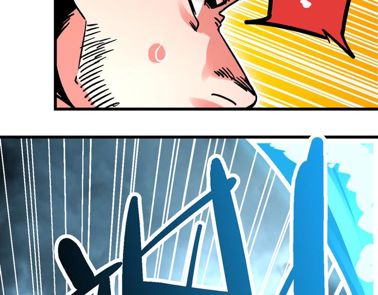 第1话  山雨欲来风满楼105