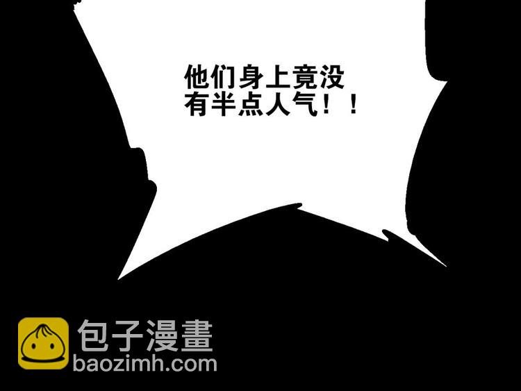 第4话 英杰少年欲何往158