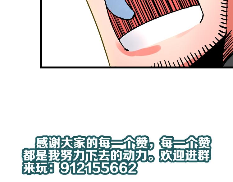 第1话  山雨欲来风满楼116