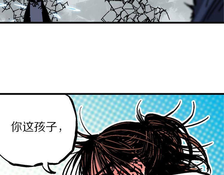 第3话 金玉浮华一朝94