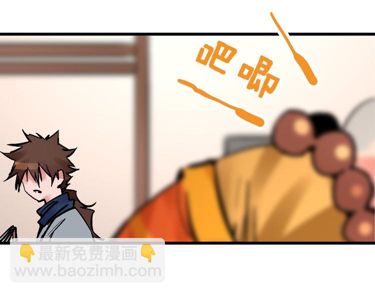 第4话 英杰少年欲何往129