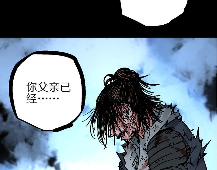 第4话 英杰少年欲何往49