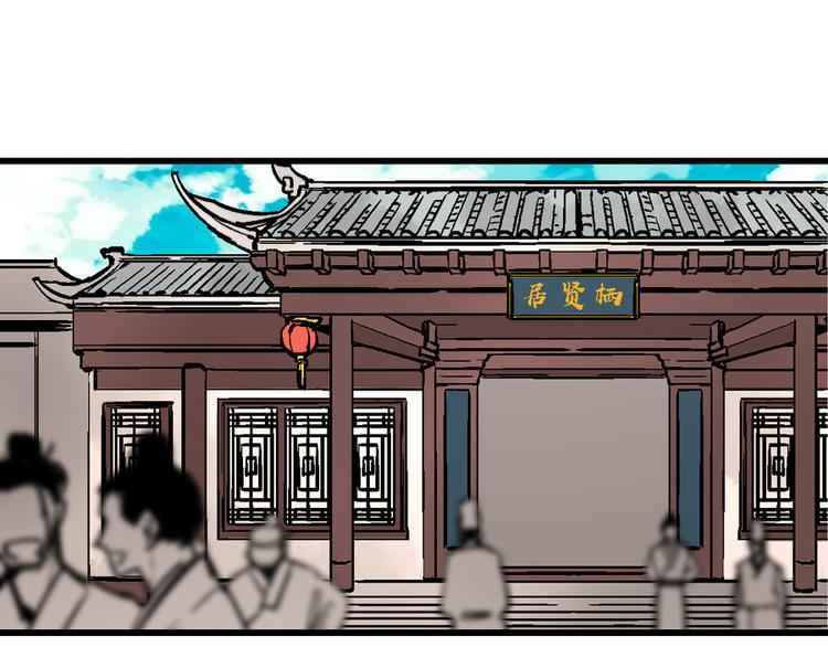 第4话 英杰少年欲何往111