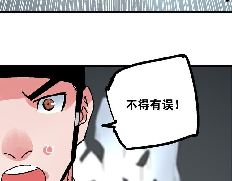 第7话  此间飞蛾夜扑火10