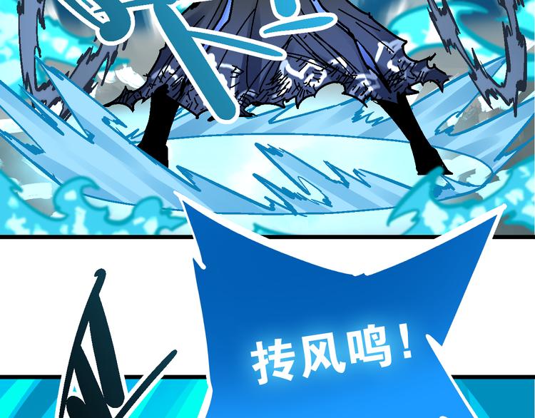 第2话 置身死地险中行53