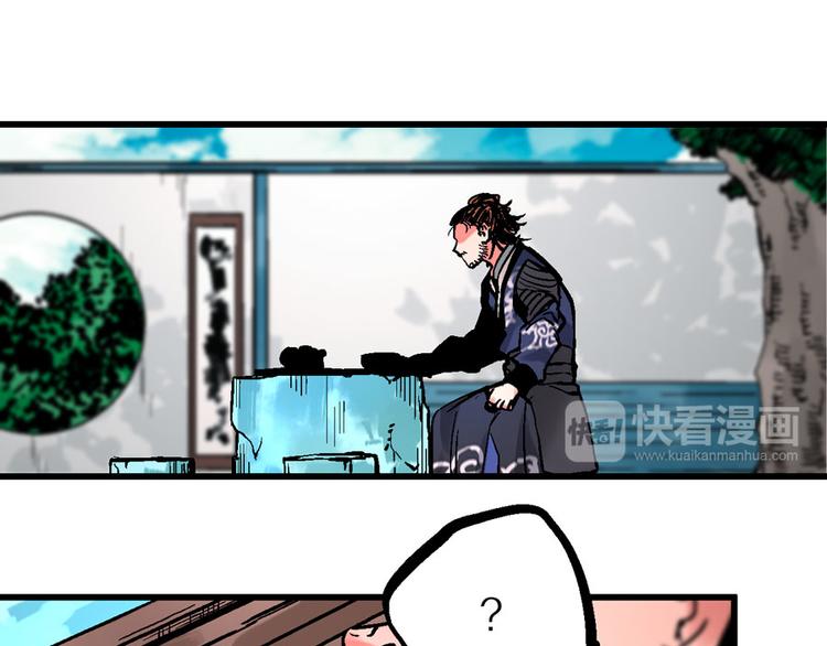 第1话  山雨欲来风满楼58